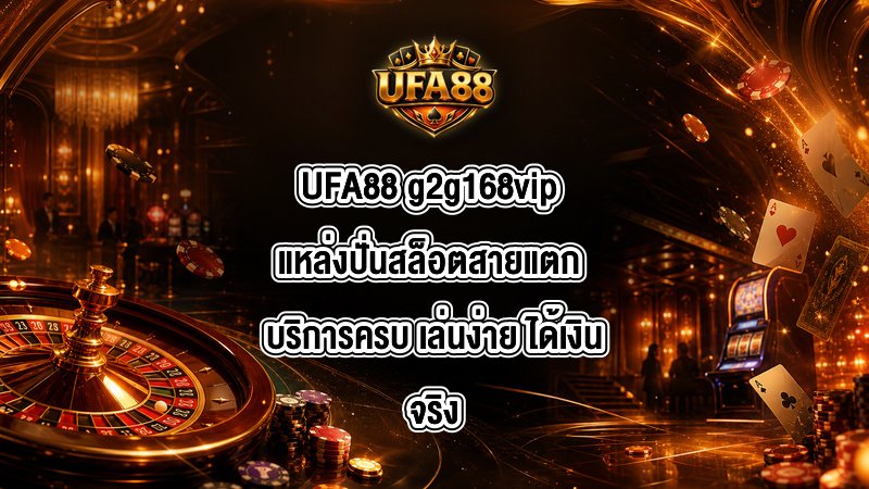 UFA88 g2g168vip